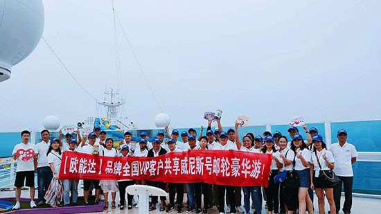 嬰商國際集團攜旗下羊奶粉領(lǐng)軍品牌歐能達進行的【歌詩達?威尼斯號】豪華游圓滿結(jié)束！