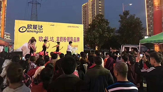 歐能達品牌五一促銷活動全面開啟