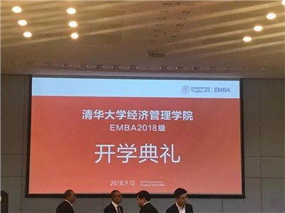 嬰商國際集團董事長、歐能達、思麥爾和卡迪夫三大奶粉品牌創(chuàng)始人甘濤先生已順利完成清華大學經(jīng)管學院EMBA入學報到手續(xù)