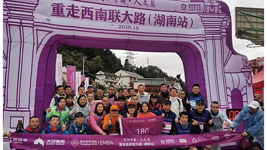 歐能達(dá)品牌作為2019年清華大學(xué)學(xué)子重走西南聯(lián)大路的主贊助商之一，特別祝賀活動(dòng)取得圓滿(mǎn)成功！