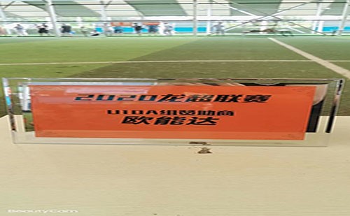 熱烈祝賀【歐能達·衡陽融冠】獲得“2020中國龍超聯(lián)盟U系列挑戰(zhàn)賽湖南賽區(qū)”冠軍??！