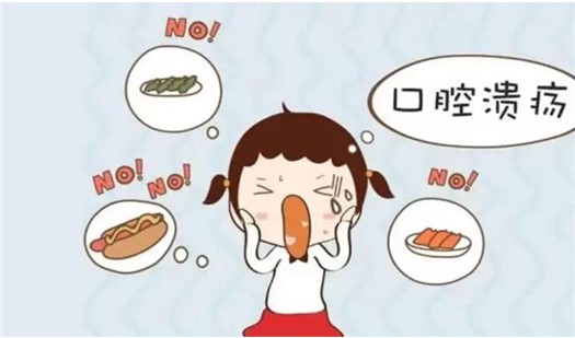 寶寶口腔潰瘍怎么辦？