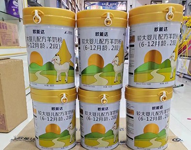 歐能達(dá)市場新聞