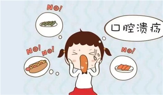 寶寶口腔潰瘍怎么辦？