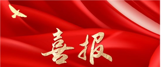 熱烈祝賀羊奶粉品牌【歐能達】誕生7周年暨【轉(zhuǎn)發(fā)集贊送77萬紅包】大型狂歡活動取得圓滿成功！