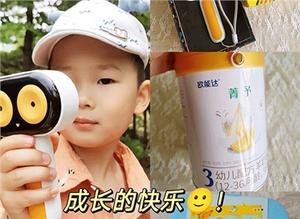 成長的快樂！ 我知道！