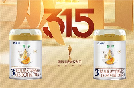 3.15☆消費(fèi)者權(quán)益日