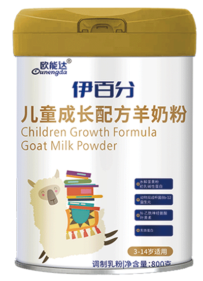 歐能達伊百分兒童成長配方羊奶粉800g