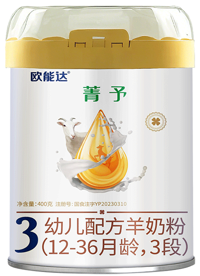 歐能達(dá)菁予嬰幼兒配方羊奶粉400克三段