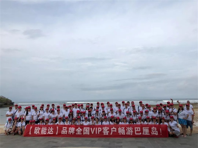 嬰商國際集團組織全國部分VIP客戶繼6月歐洲四國豪華游后，又一次感恩鉅獻——7天暢游巴厘島！