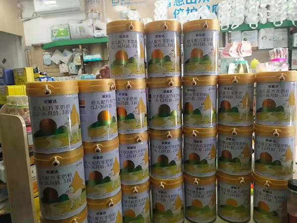 歐能達(dá)瘋狂大搶購