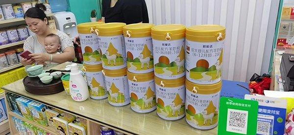 歐能達(dá)市場新聞