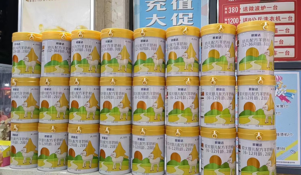 歐能達(dá)市場新聞