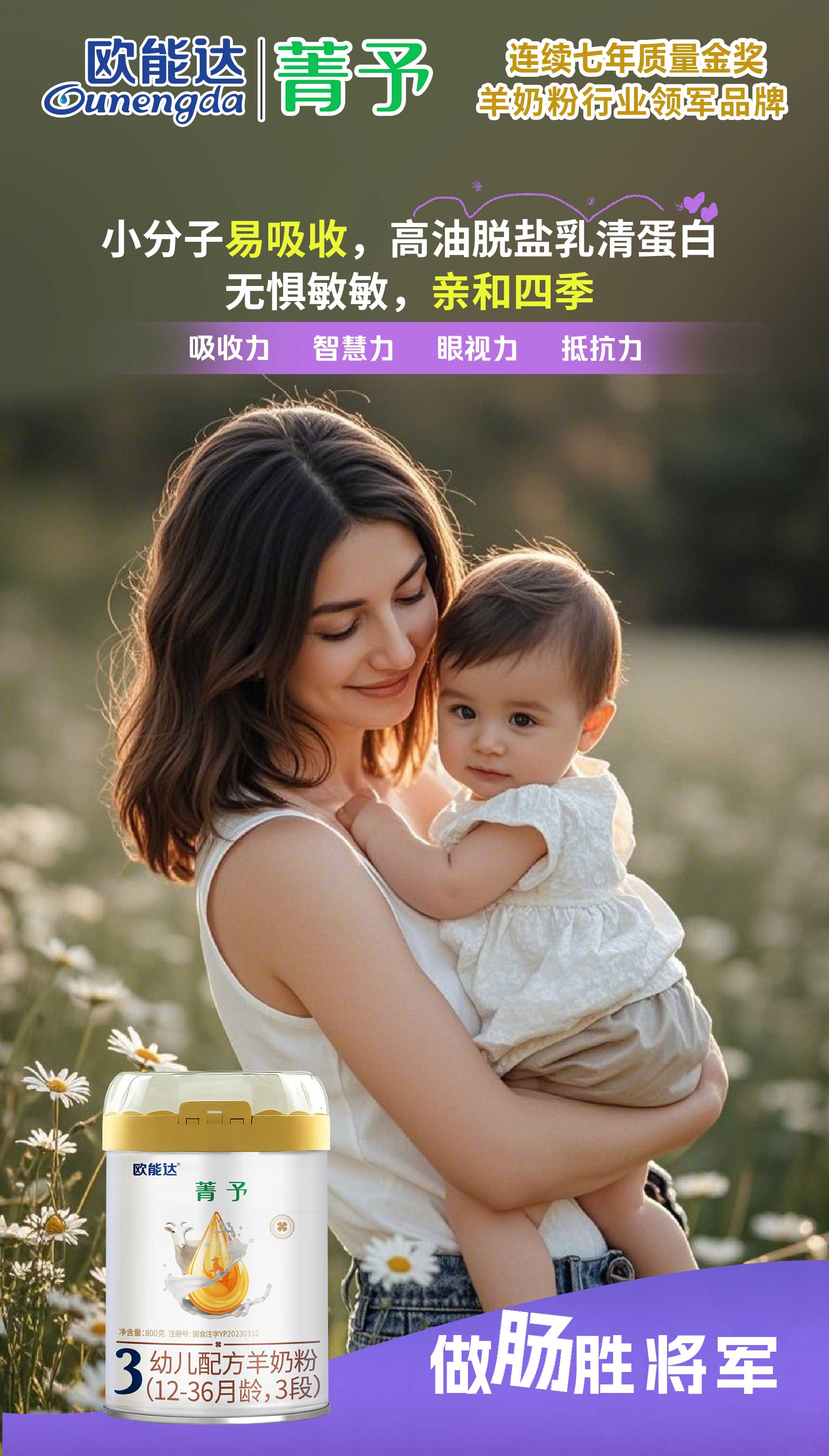 追著孩子喂飯，苦了家長(zhǎng)，坑了娃！